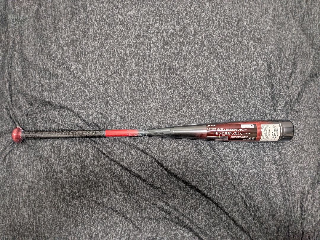 お*し様 SSK　MM23　新品未使用