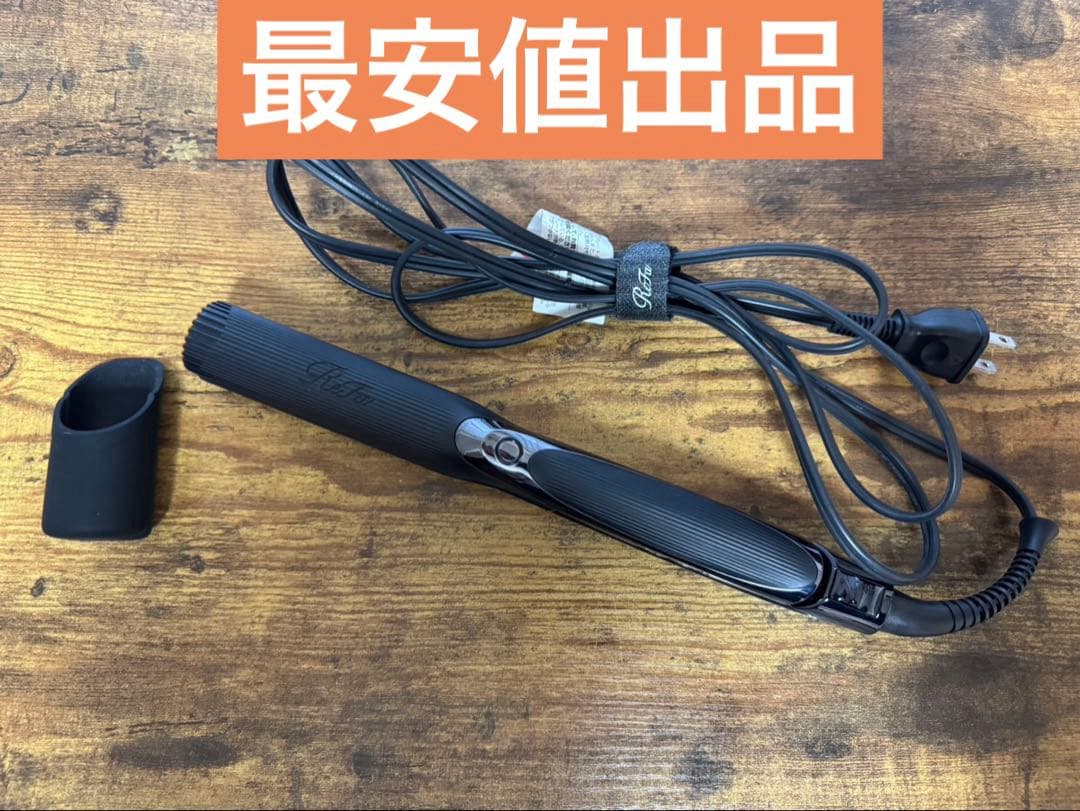 リファ　ストレートアイロン　PRO