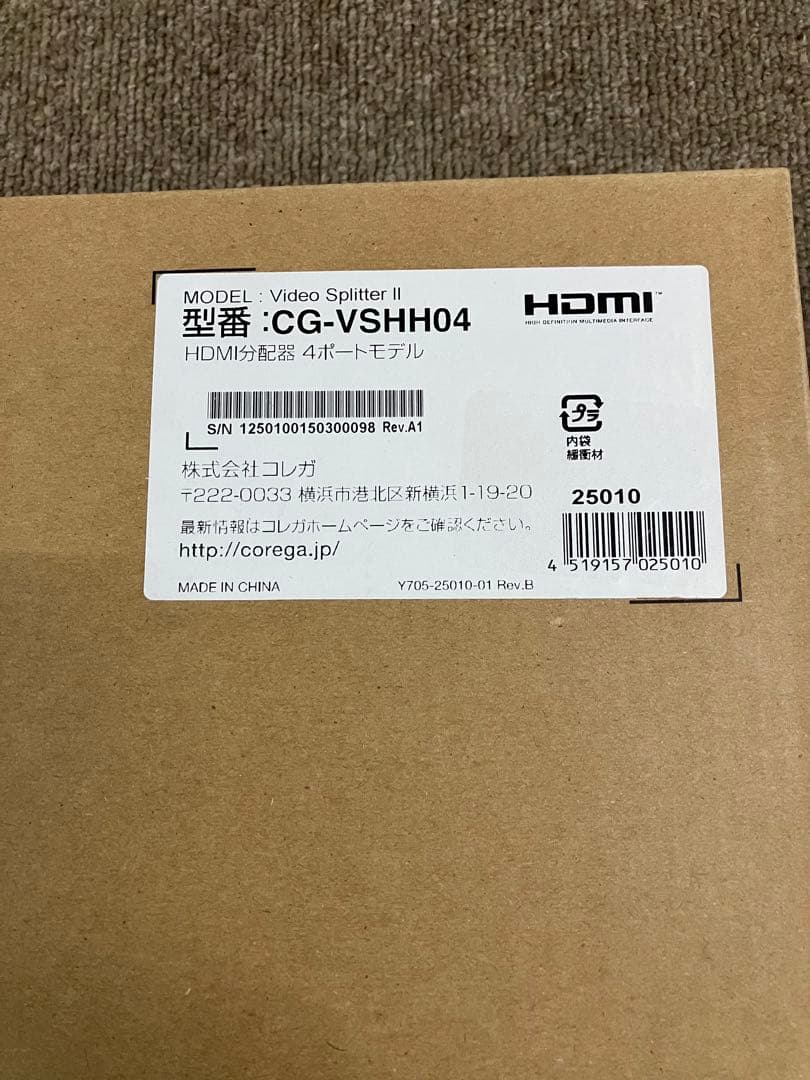 コレガ COREGA HDMI4 4K2K 対応 CG-VSHH04 廃盤品