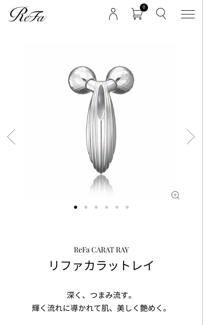 【新品未使用】ReFa カラットレイ フェイスボディーローラー