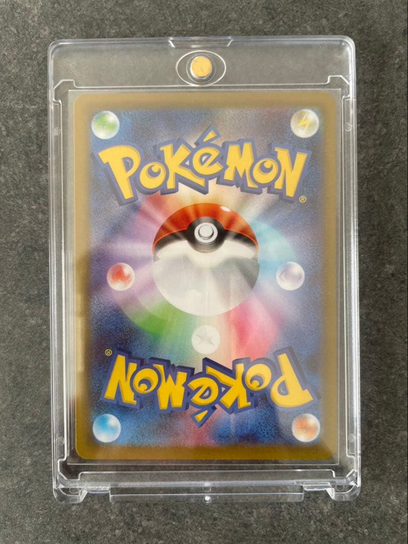 メイのはげましSAR