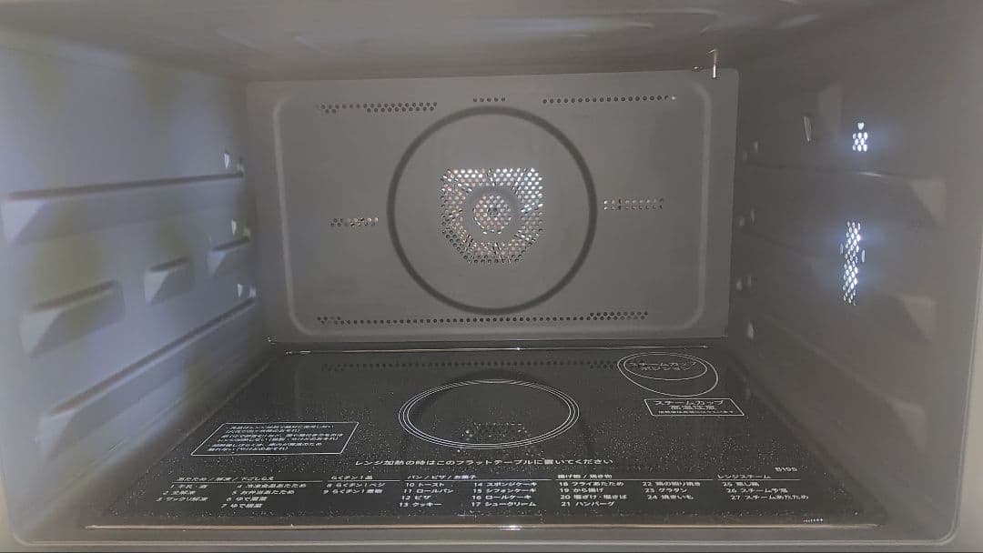 美品 SHARP RE-SS10Z-W オーブンレンジ