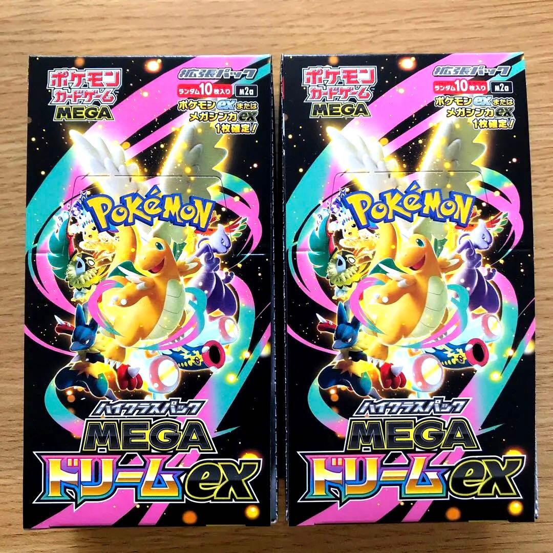 MEGAドリームex 2box