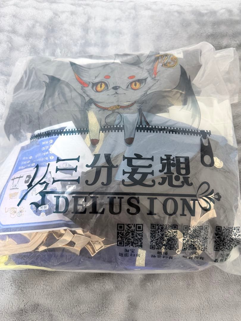 クロリンデ 三分妄想 コスプレ