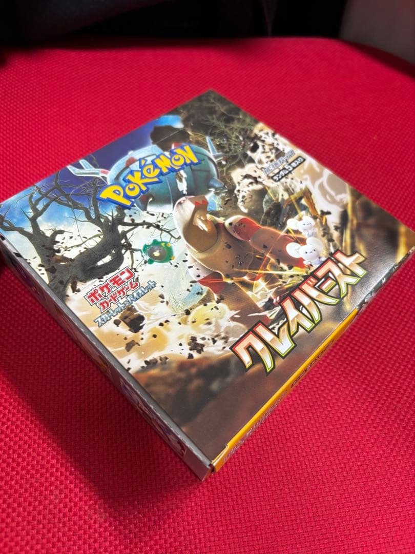 クレイバーストbox シュリンクなし