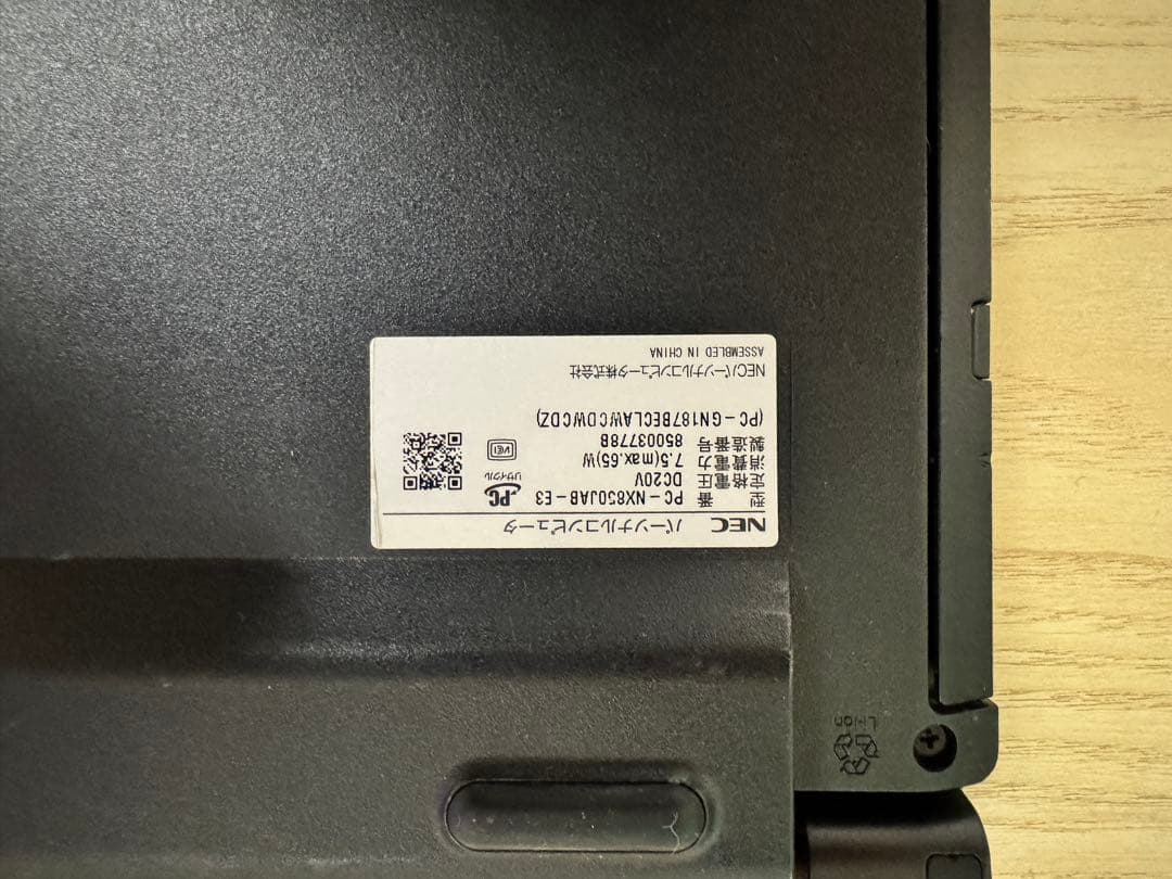 LAVIE Note NEXT NX850/JA 8世代 i7 128GB