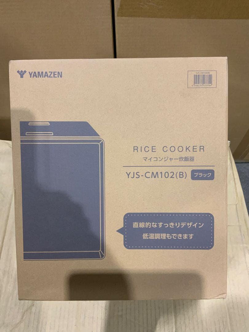 新品未使用箱不良　YAMAZEN キューブ型炊飯器5.5合YJS-CM102-B