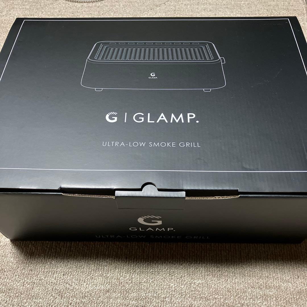LIMON GLAMP 超少煙グリル SG-01★新品★送料無料★