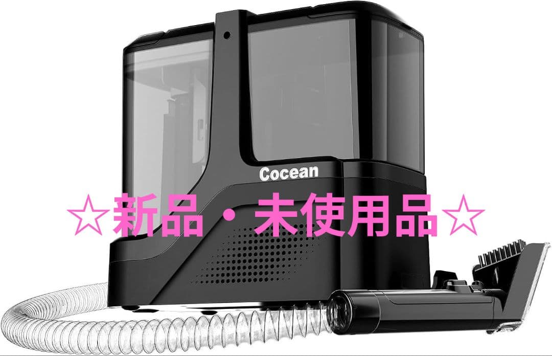 COCEAN カーペットクリーナー 強力吸引 リンサークリーナー 18000Pa