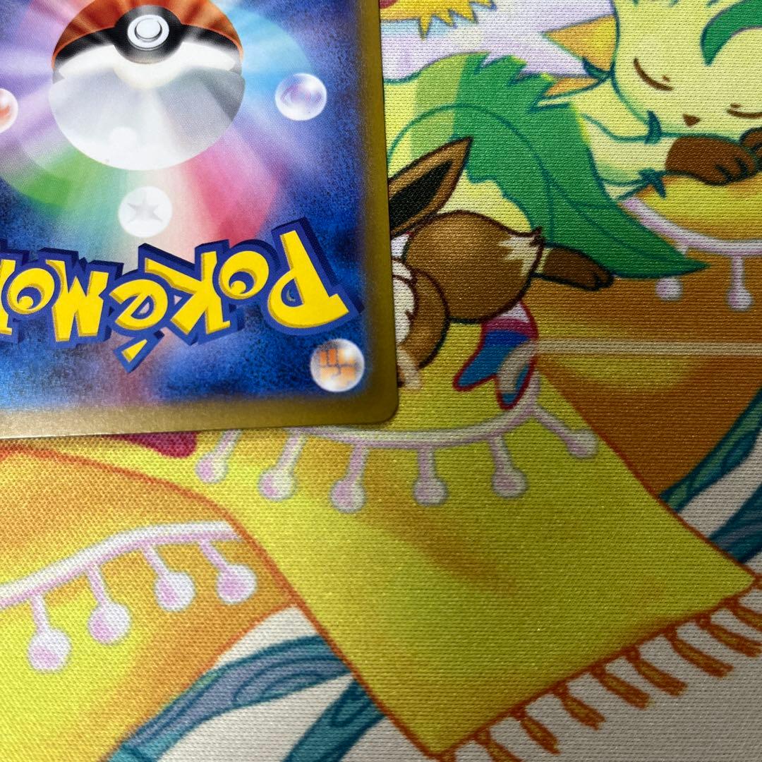 ポケモンカード　メガカイリューsar