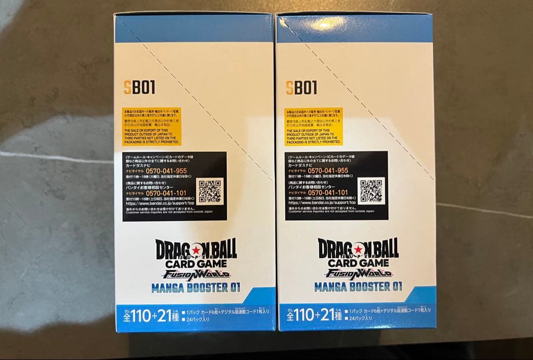 新品未開封　フュージョンワールド　MANGA BOOSTER 01 2BOX