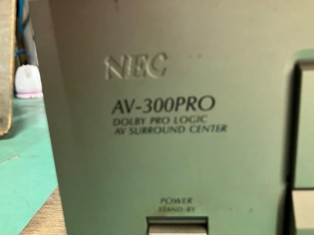 Yamaha DSP-AX2 、NEC AVー300PRO