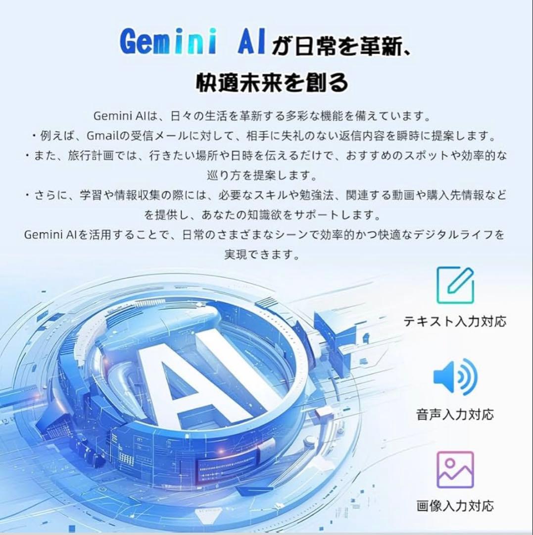 Android16 タブレット 10インチ Wi-Fiモデル