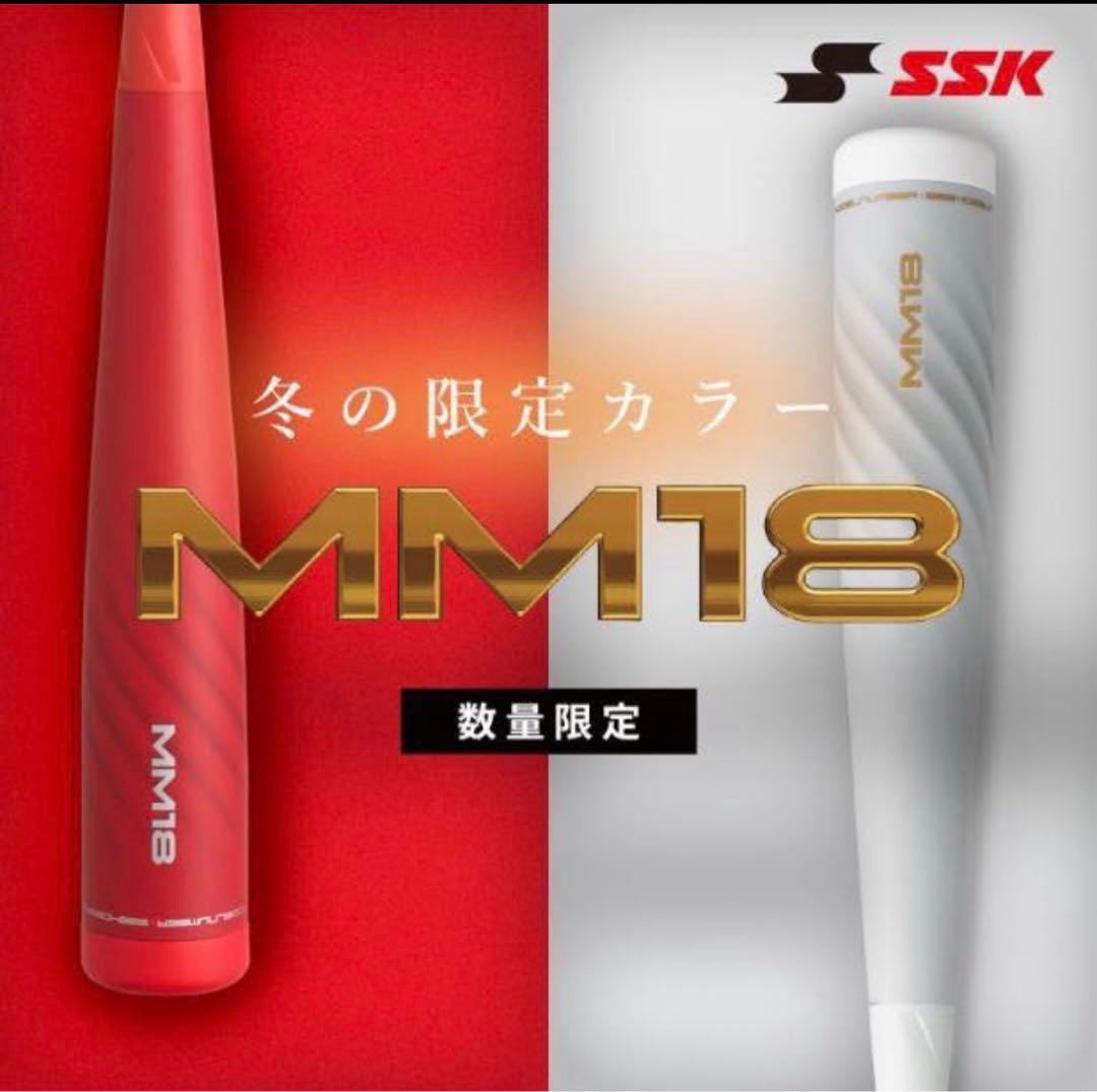 じーてーおー　ＭＭ１８　限定カラーレッド バットケース付き