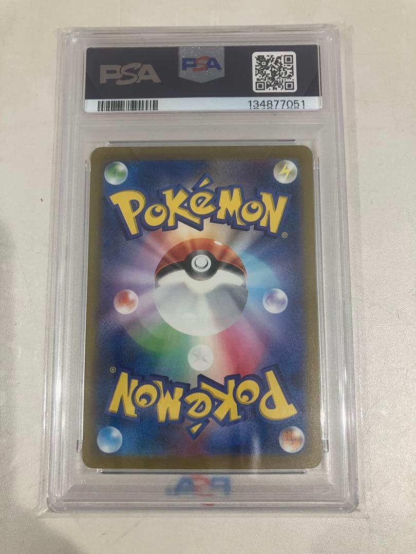 ポケモンカード エリカの招待 PSA10