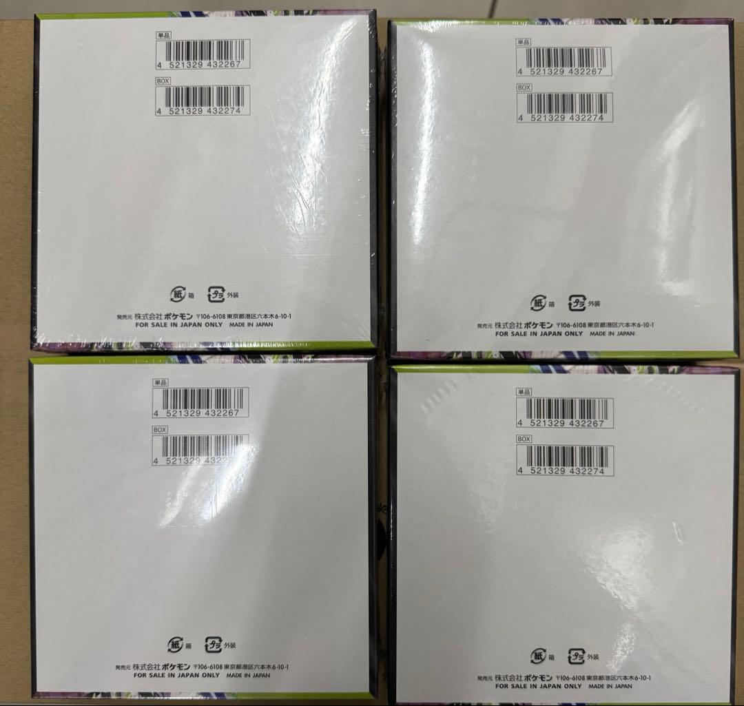 【新品未開封】【シュリンク付き】ポケモンカード ムニキスゼロ 4BOX