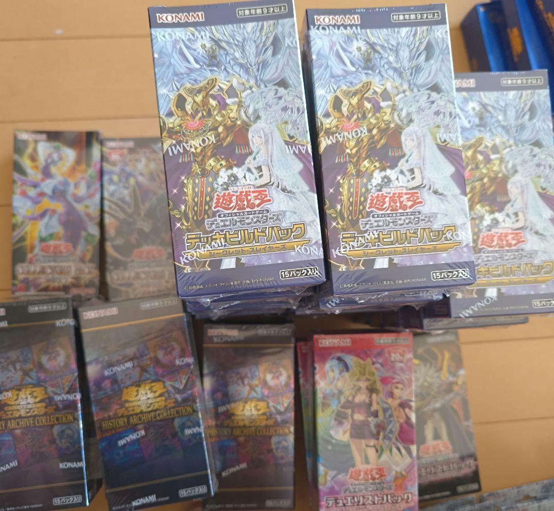 遊戯王OCG　引退品