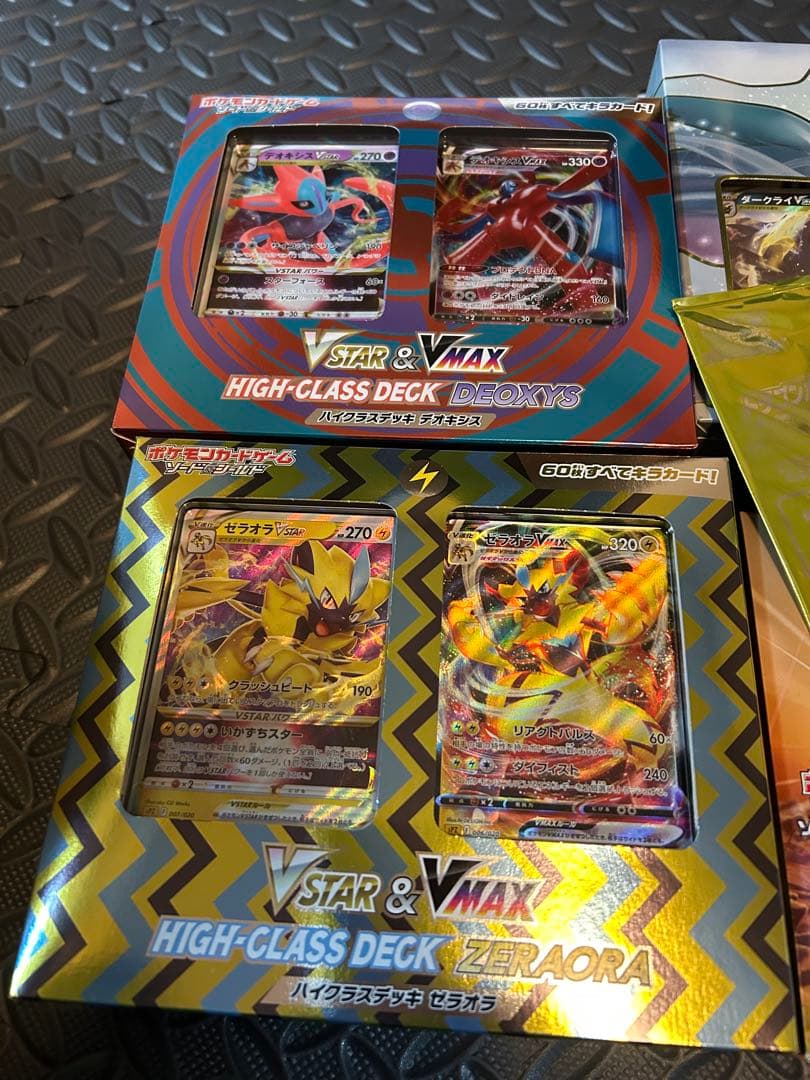 ポケカ引退品③
