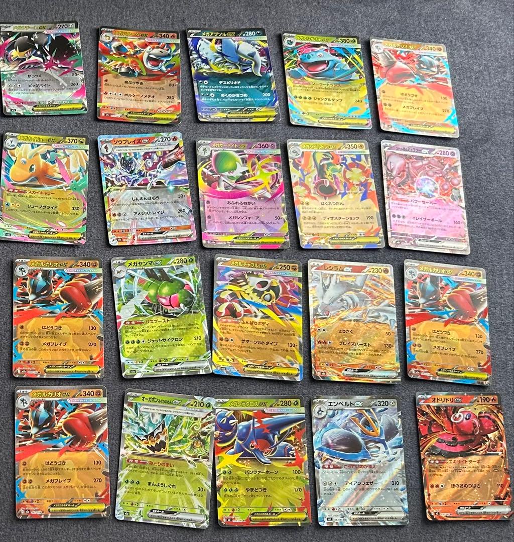 は*む様 ポケモンカード　sr sar ma rr マスターボール　ar 103