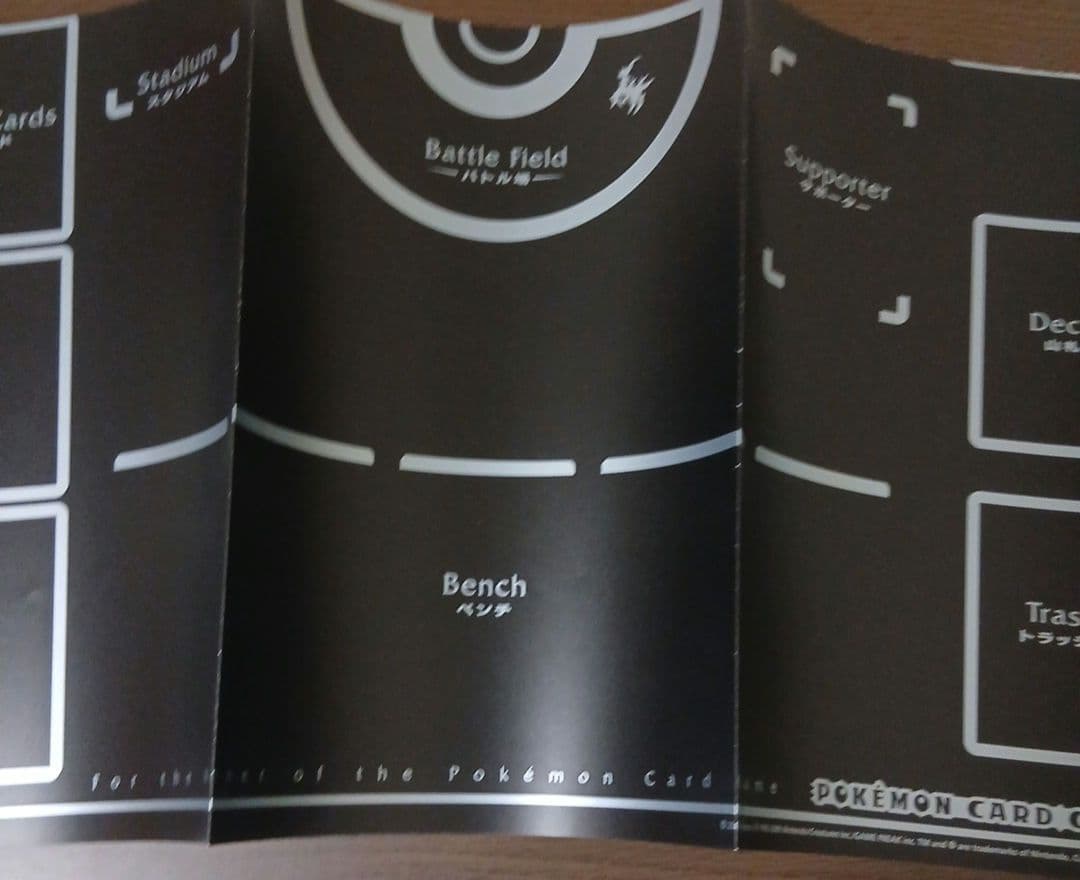 ポケモンカード プレイマット ギラティナ アルセウス 非売品 2009年