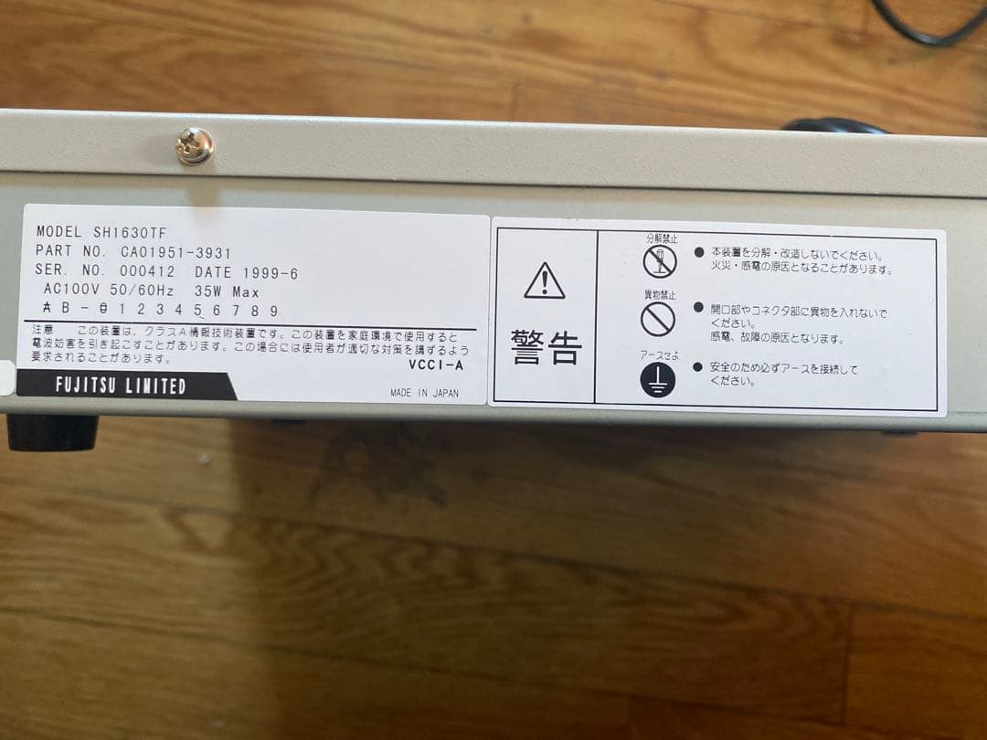 D5M007 富士通SH1630TF スイッチングハブ　動作保証