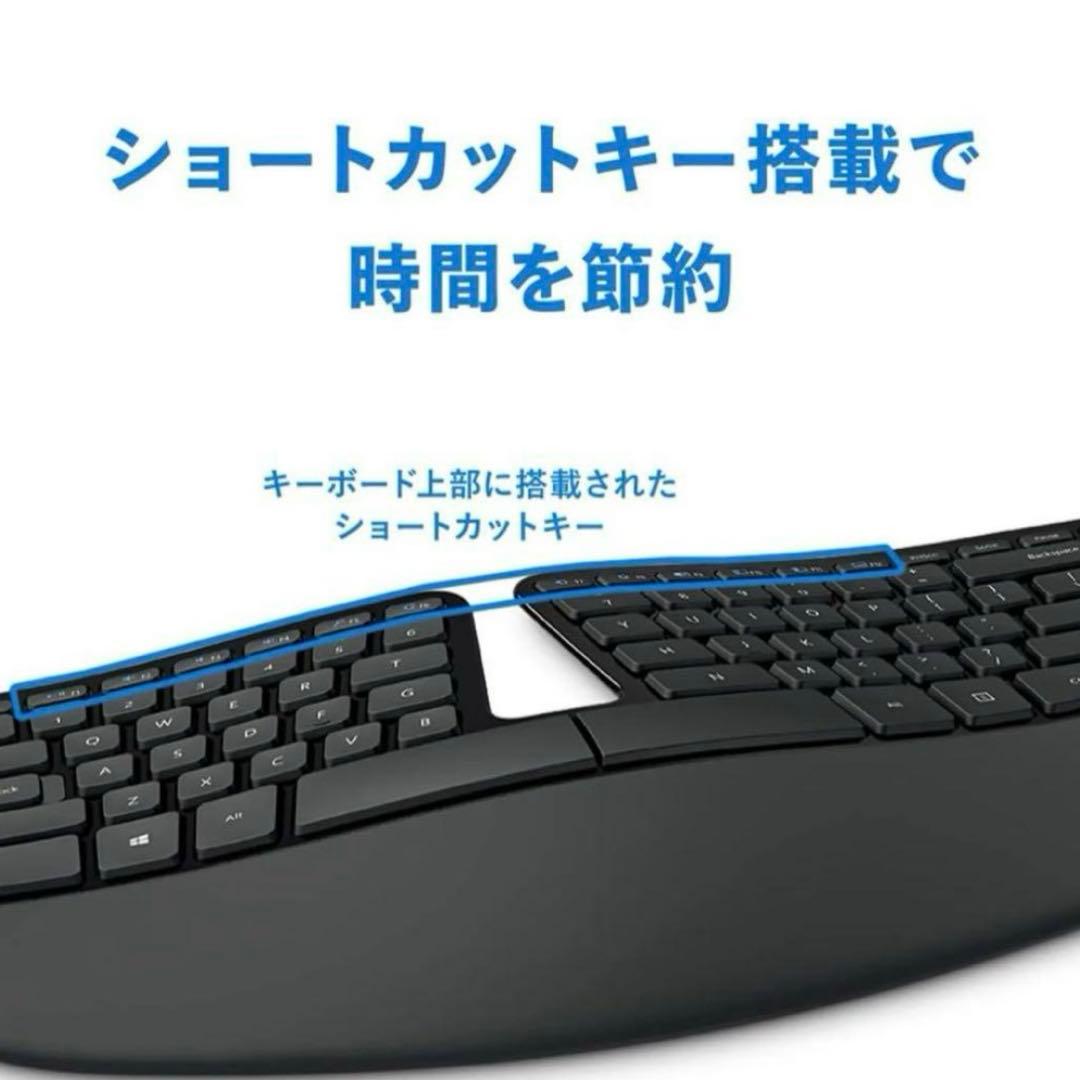 まとめ売りMicrosoft Sculpt Ergonomic Keyboard