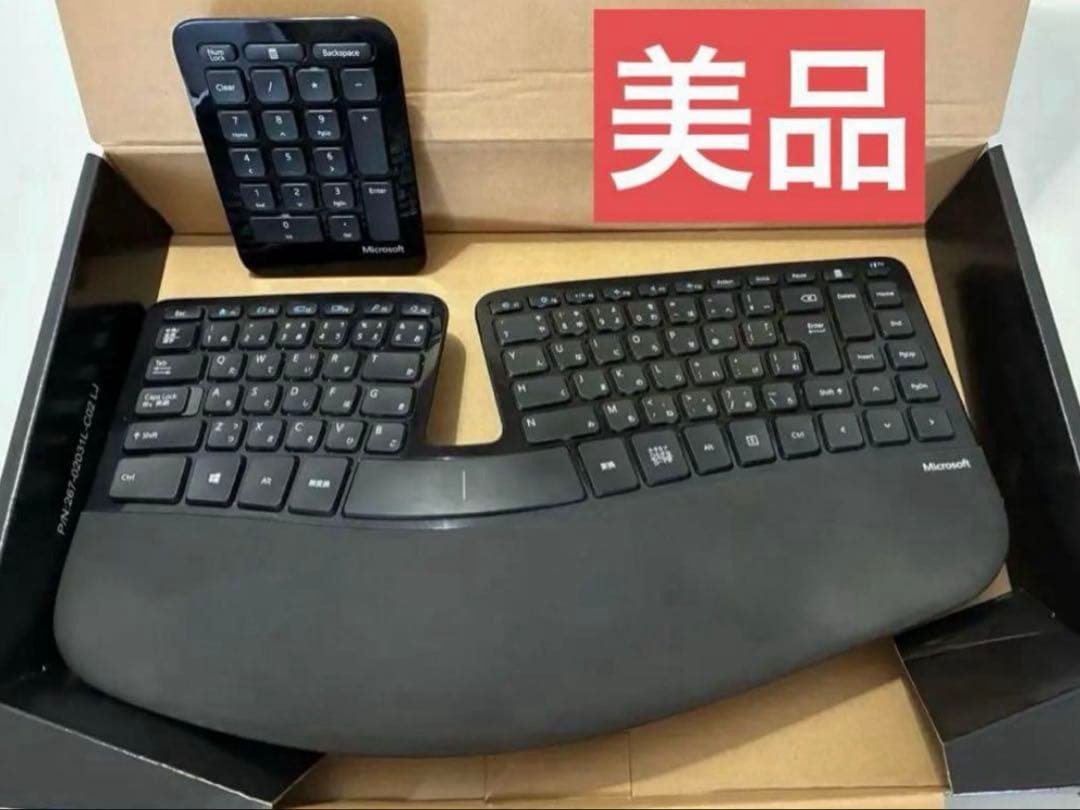 まとめ売りMicrosoft Sculpt Ergonomic Keyboard