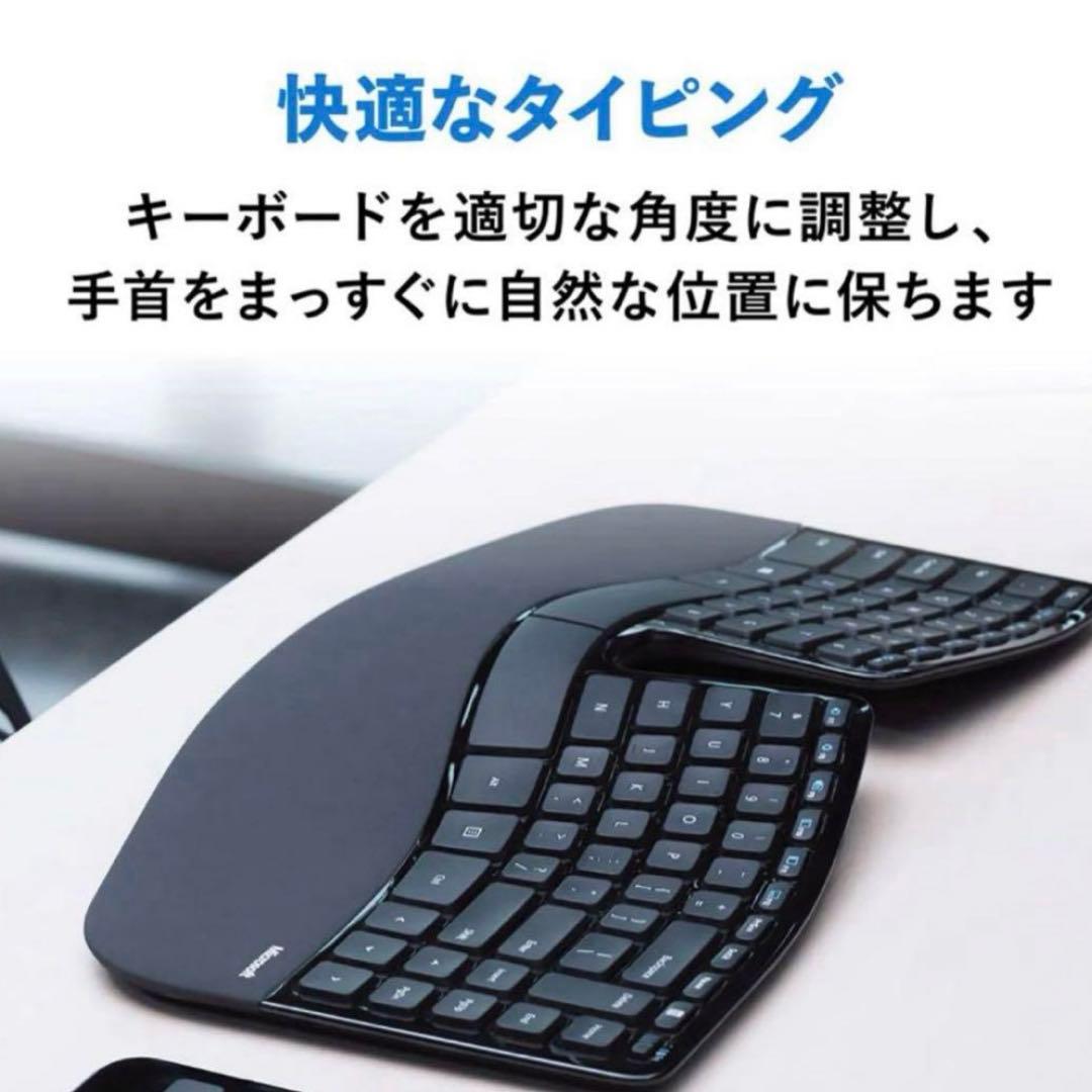 まとめ売りMicrosoft Sculpt Ergonomic Keyboard