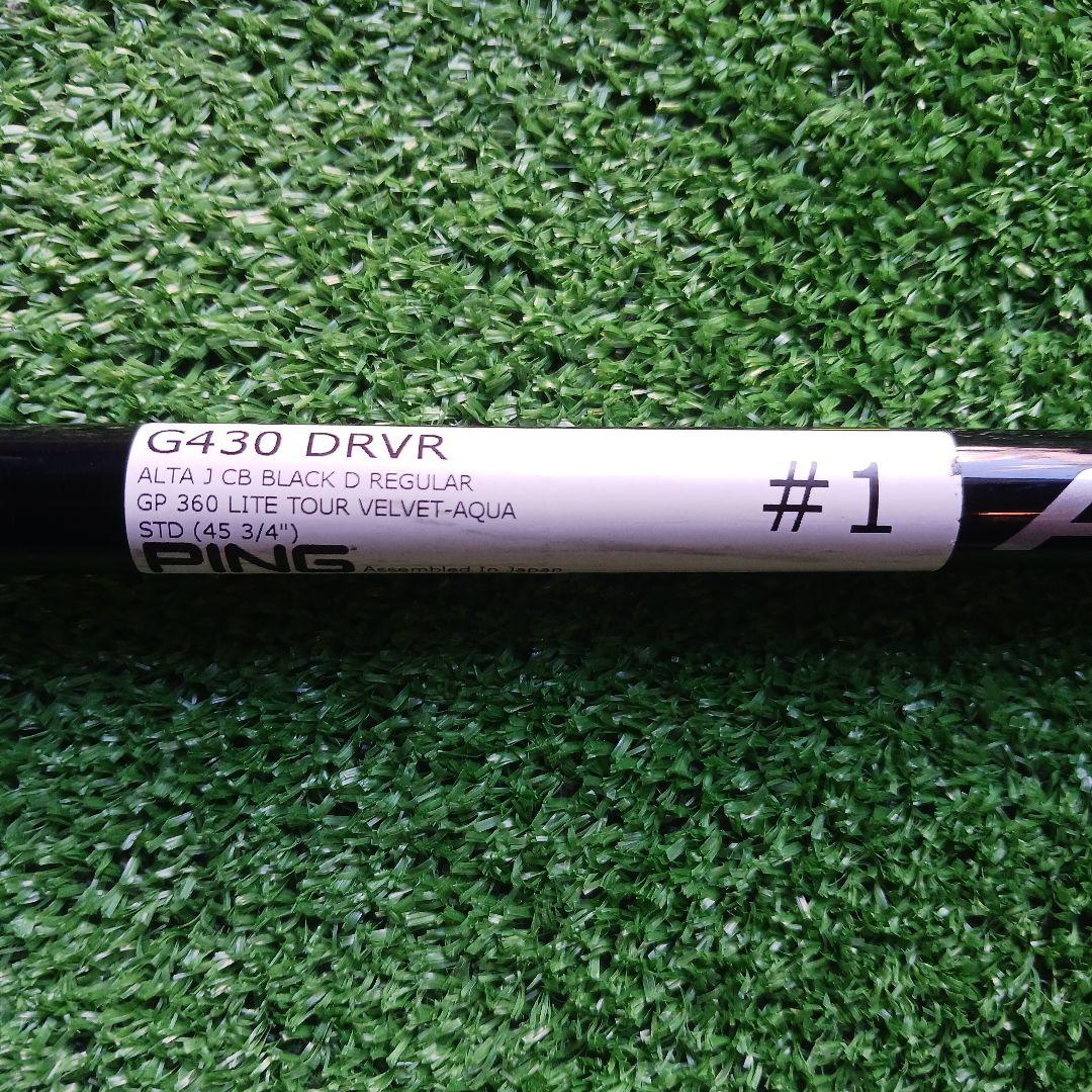 ピンスリーブ付き　アルタJCB Rシャフト　No.15