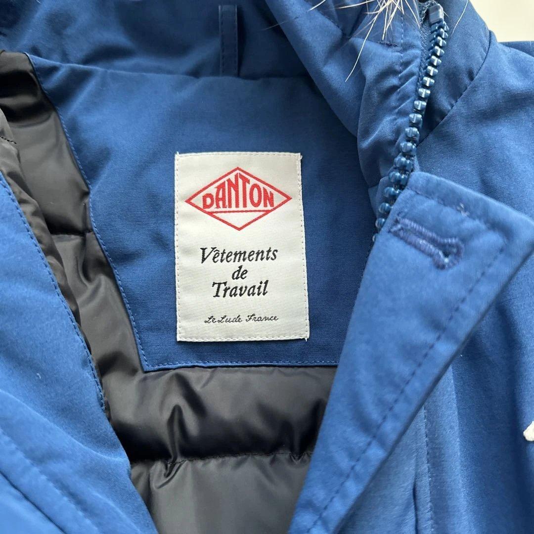 DANTON ダウンジャケット 青 ファー付き