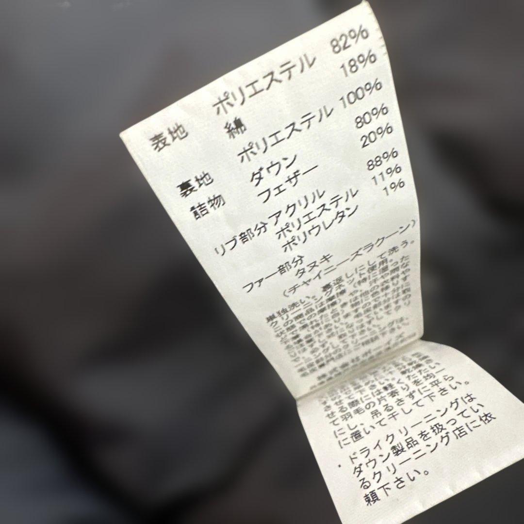 DANTON ダウンジャケット 青 ファー付き