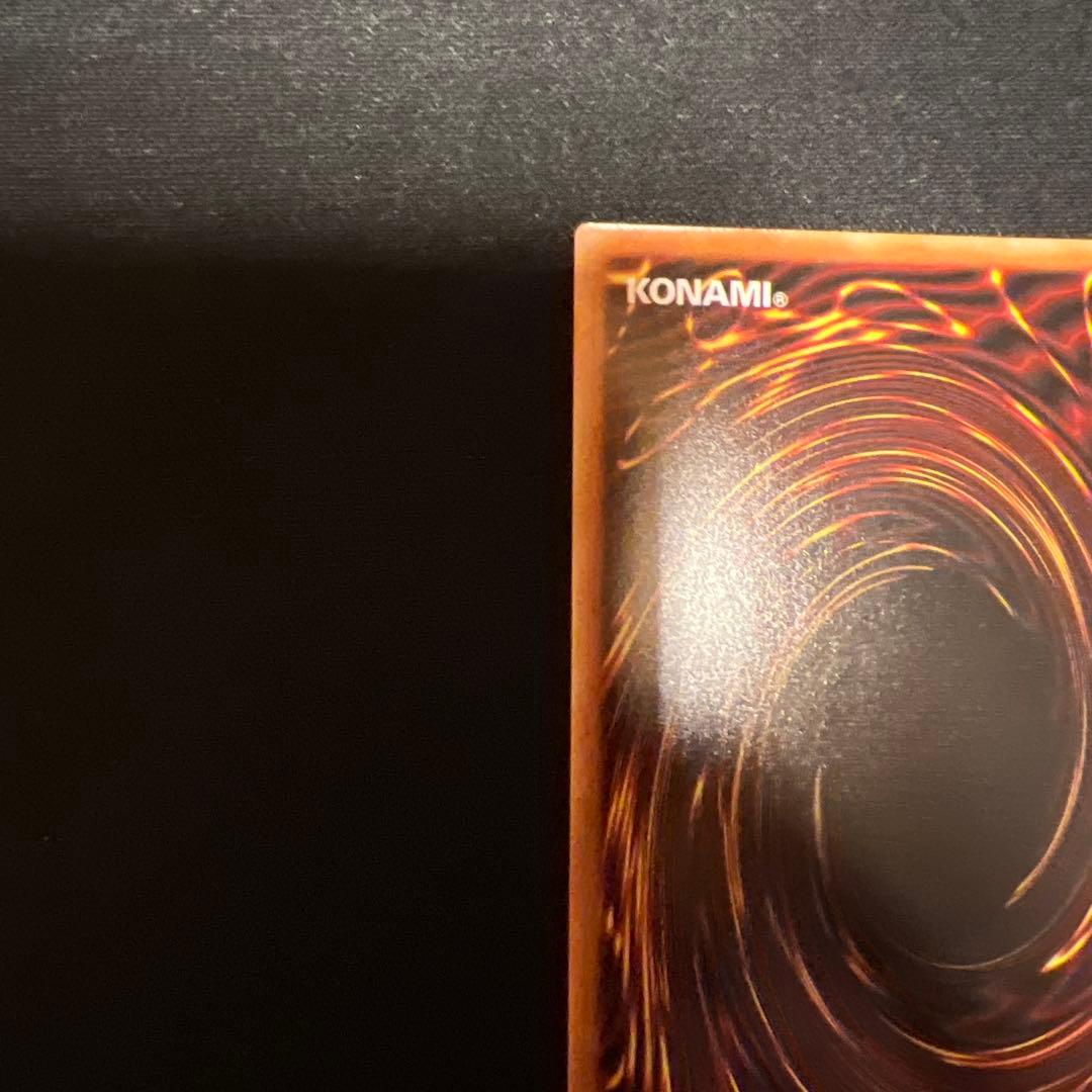 聖域を守護せし光の龍　ORR