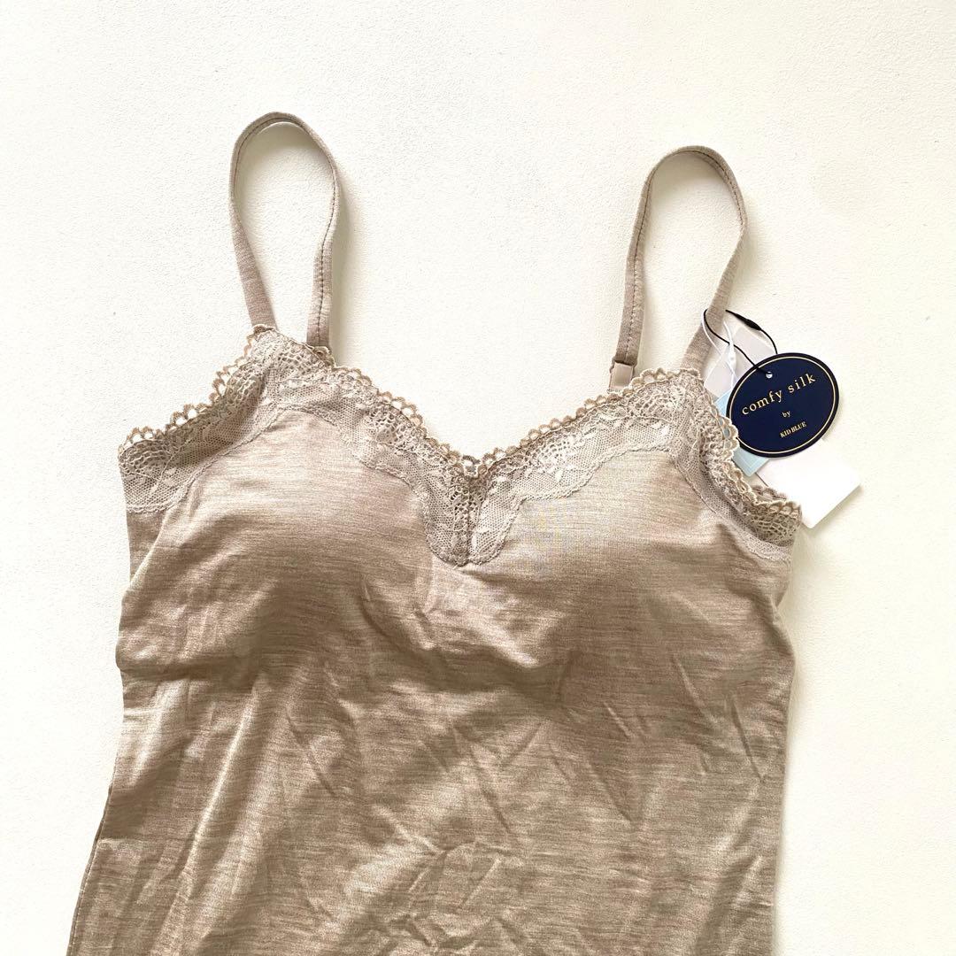 【新品、SALE】KID BLUE カップ付き　キャミソール　インナー　ベージュ
