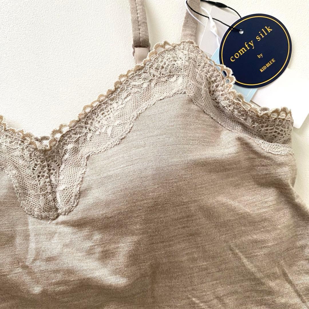 【新品、SALE】KID BLUE カップ付き　キャミソール　インナー　ベージュ