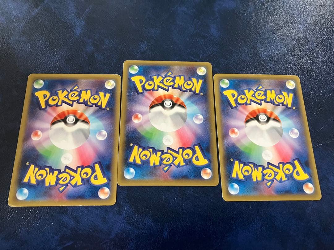 リザードン cp6 011/087