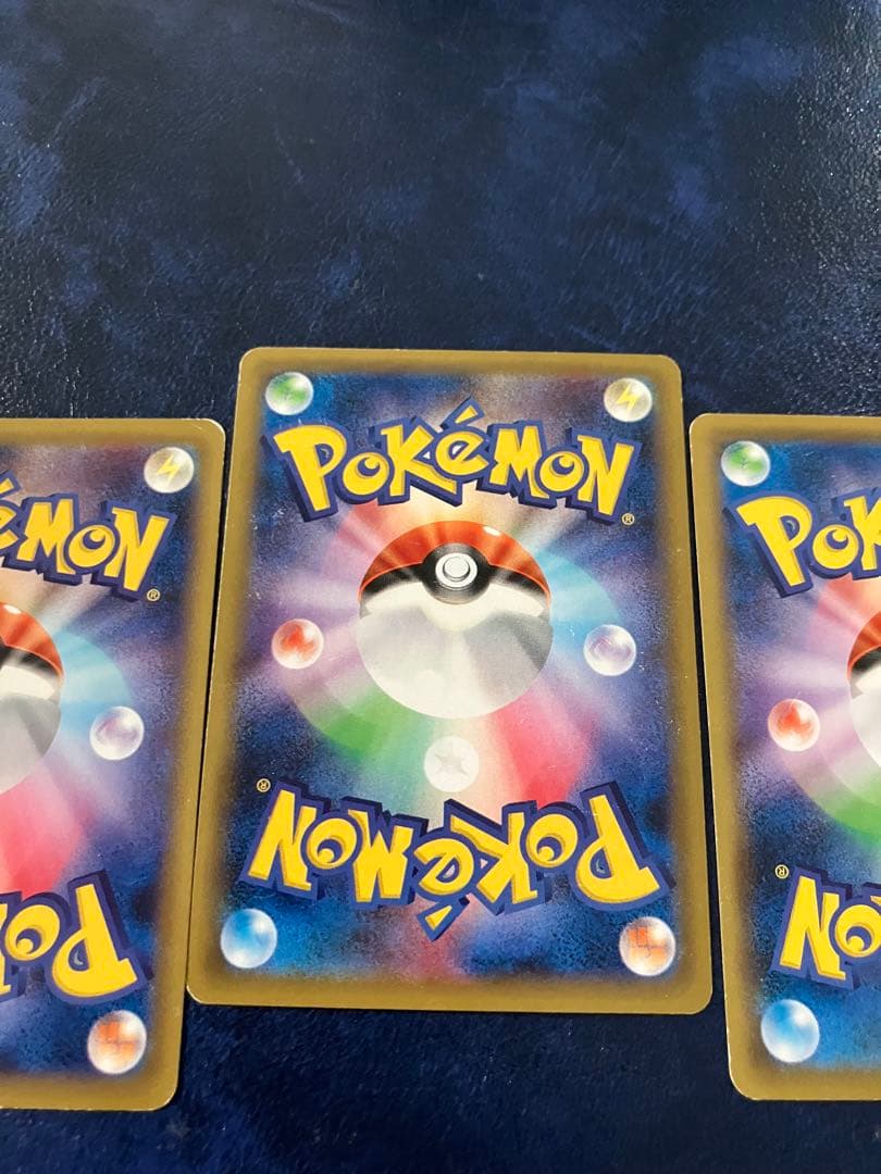 リザードン cp6 011/087