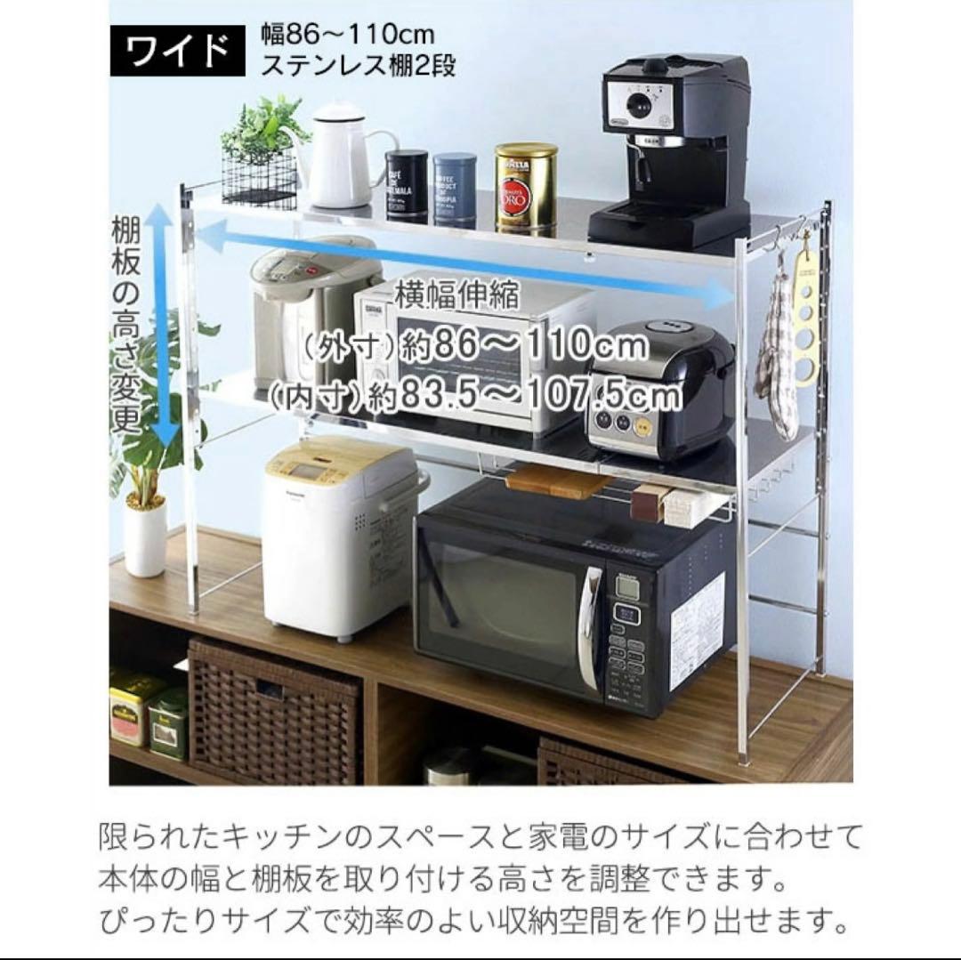 2段ワイドラック 50kg耐荷重　川口工器