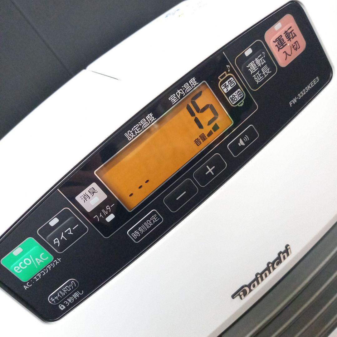 ダイニチ ブルーヒーターFW-3323KEE3 2023年製 箱付き