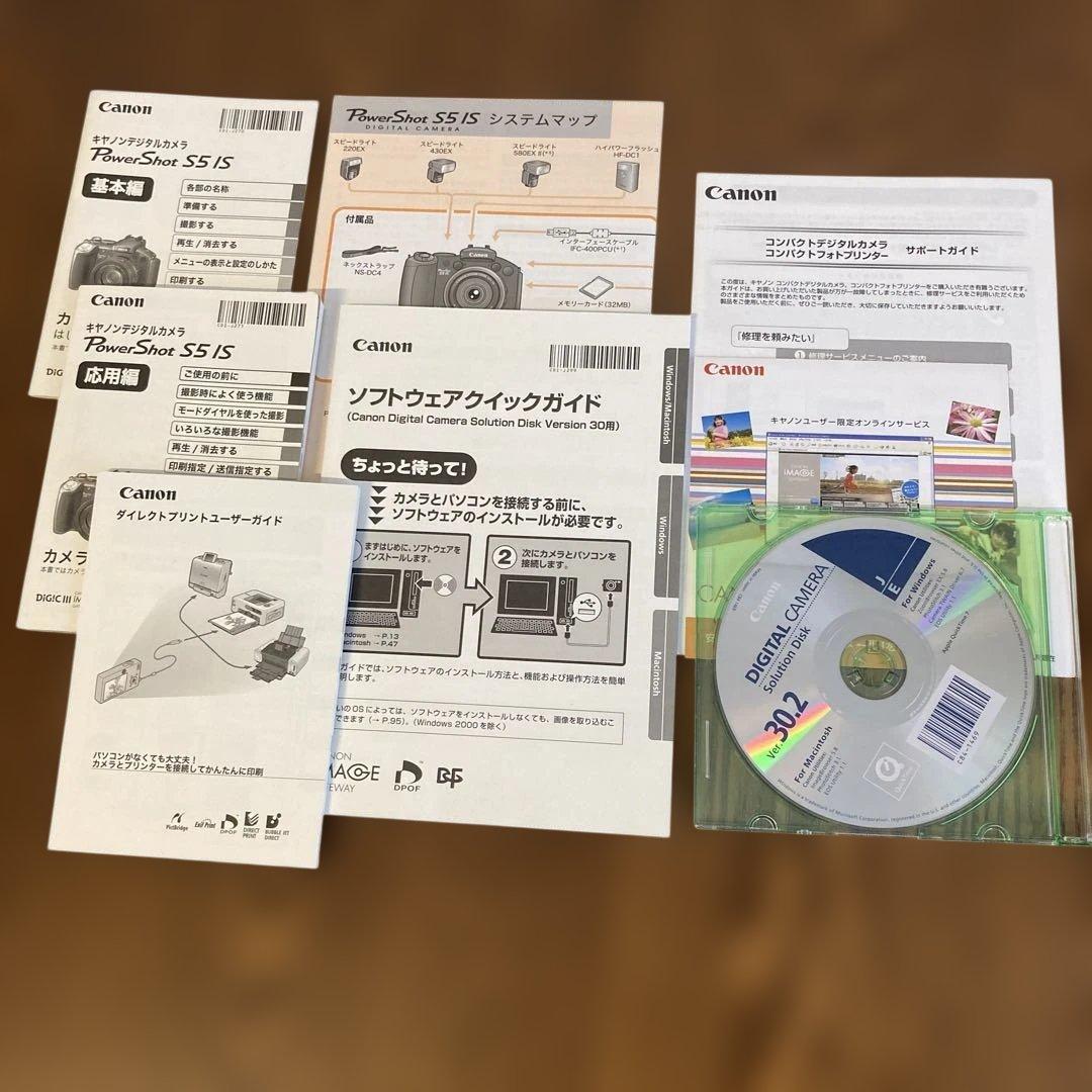Canon PowerShot S5 IS デジタルカメラ