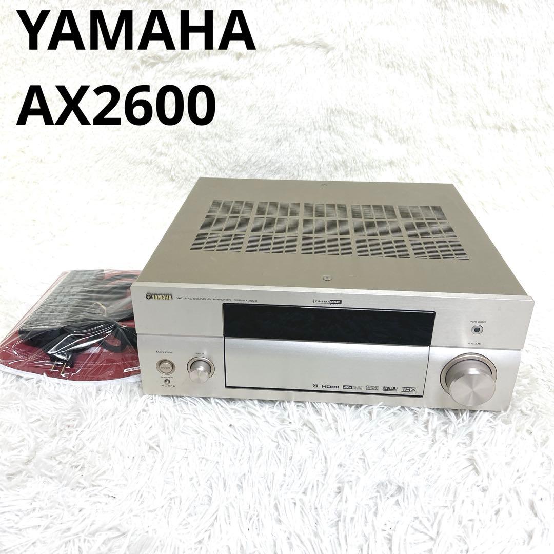 【一部動作確認済み】YAMAHA AX-2600 プリメインアンプ 付属品