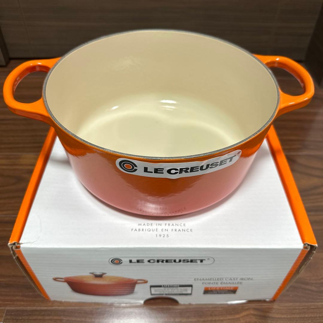 LE CREUSET ル・クルーゼ　両手鍋　オレンジ　直径25cm
