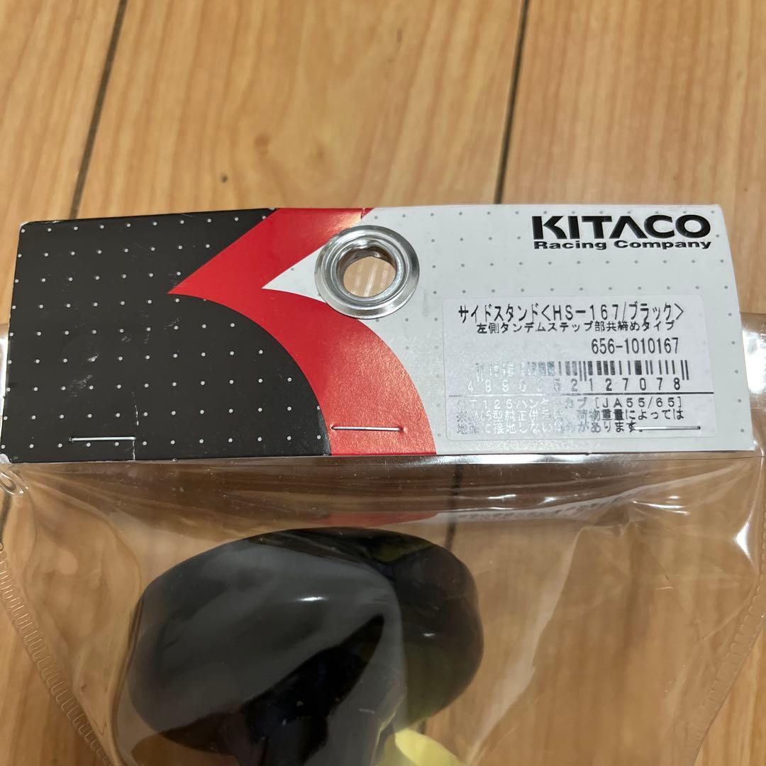 ハンターカブ　サイドスタンド新品 未使用