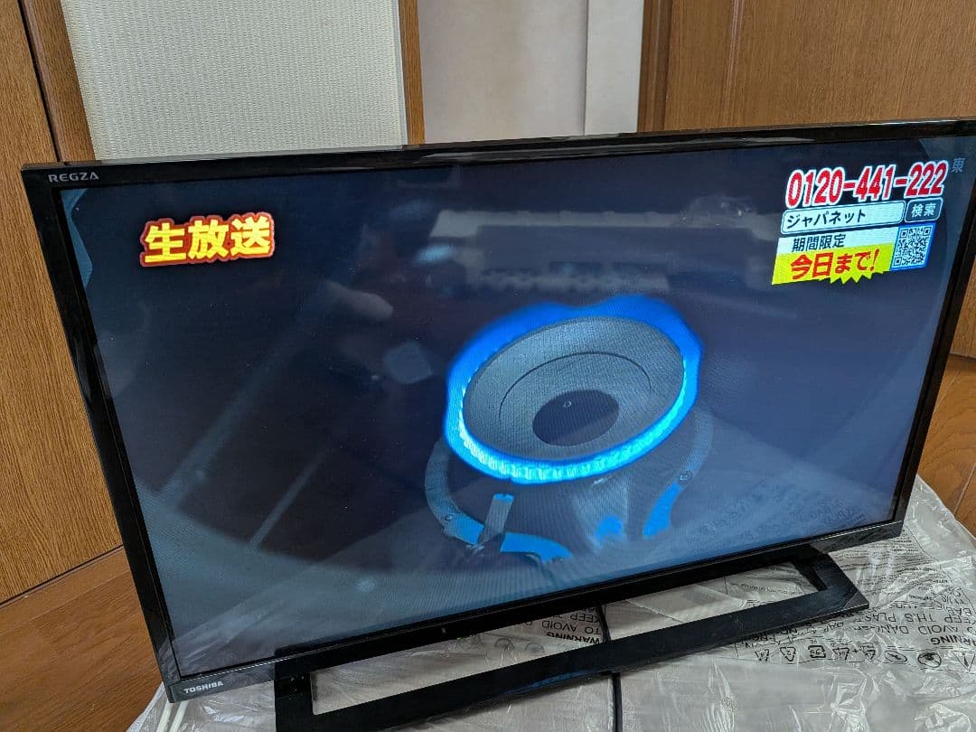 【中古】TOSHIBA 32S22型液晶テレビ