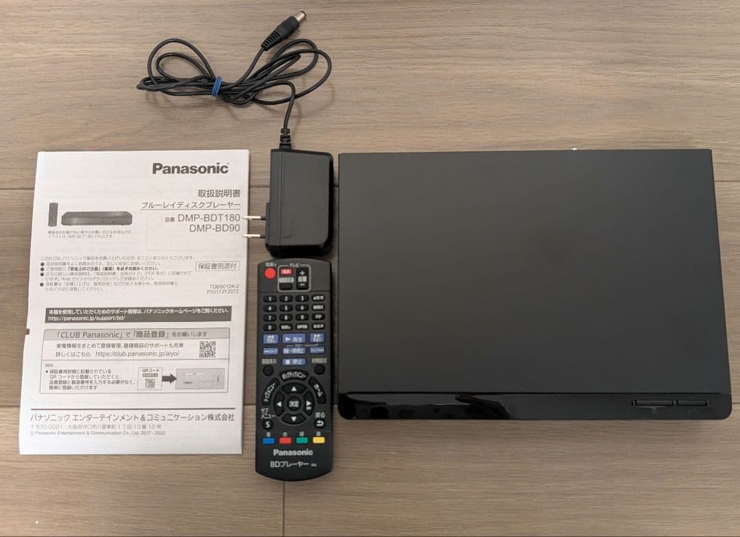 Panasonic ブルーレイプレーヤー DMP-BD90-K