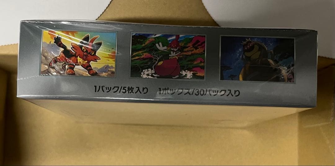 サイバージャッジBOX シュリンク付き