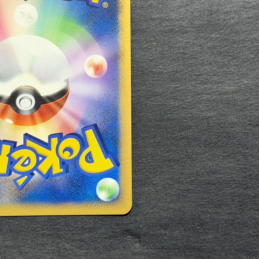 ポケモンカード 勝利のメダル ピカチュウ 銀