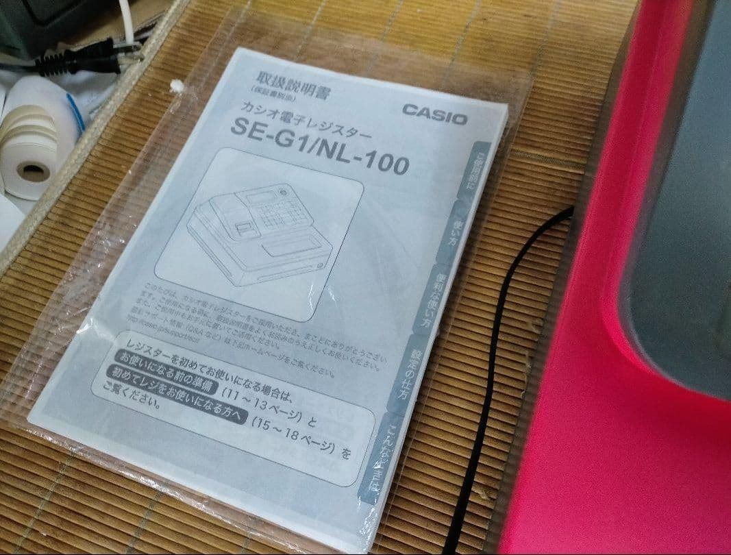 カシオレジスター　NL-100　コンパクト　人気機種　感熱紙　110888