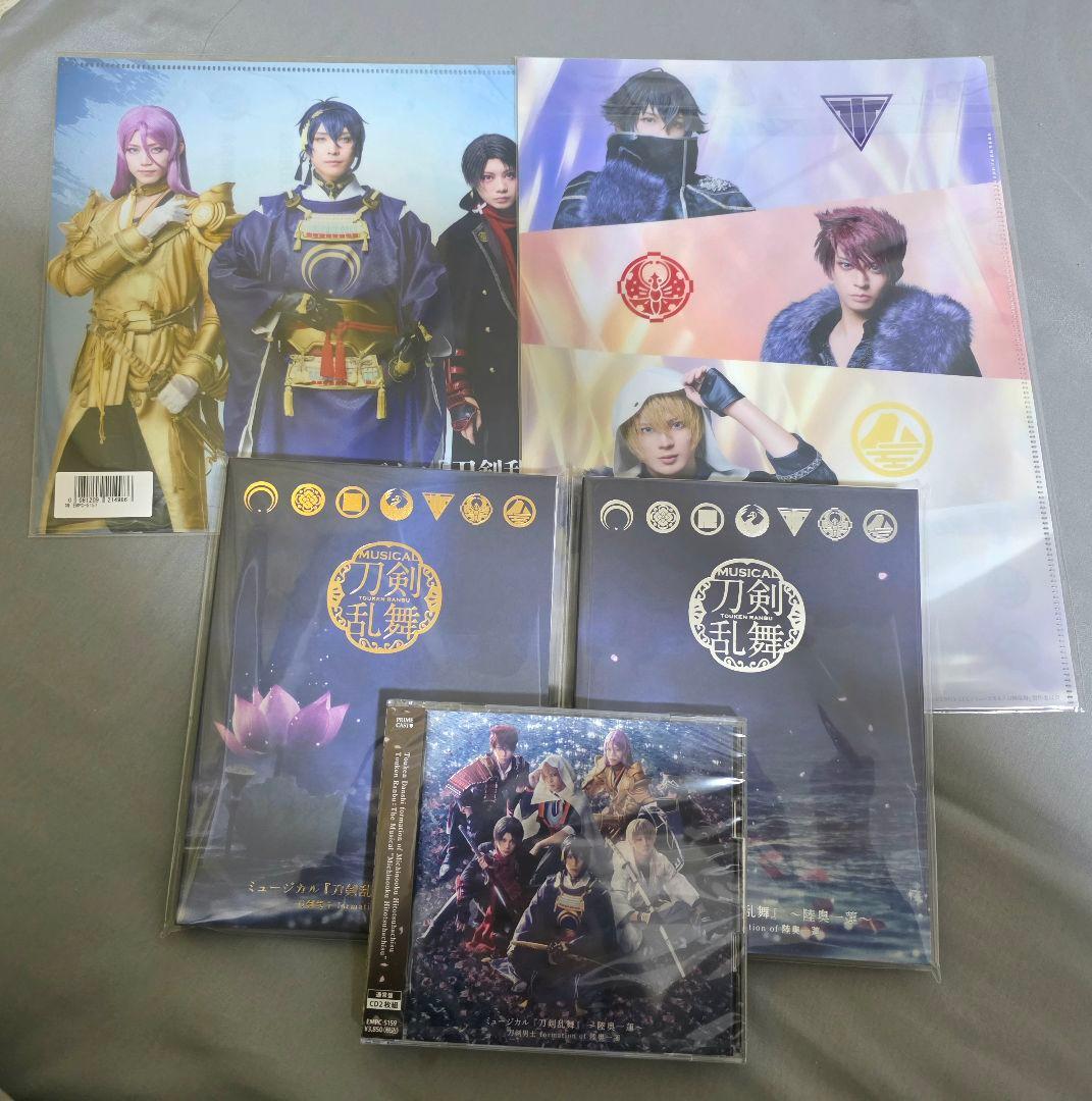 刀剣乱舞 CD 陸奥一蓮 アルバム 初回限定 特典