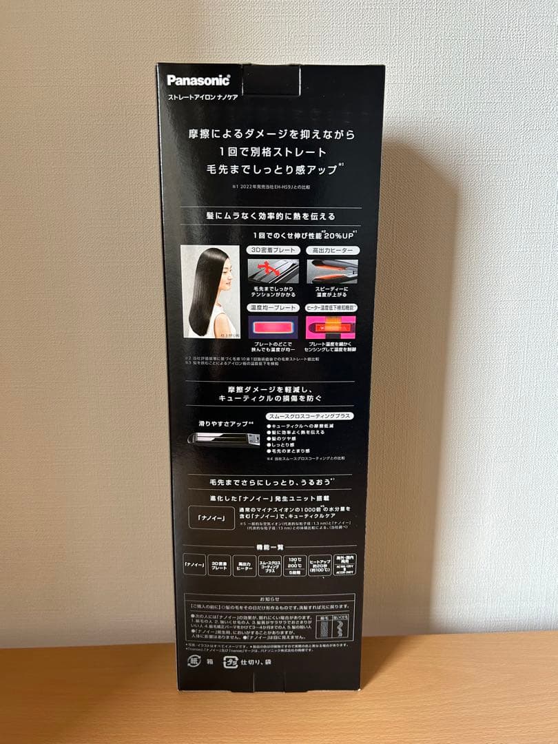 Panasonic パナソニック ナノケア EH-HS0J ストレートアイロン