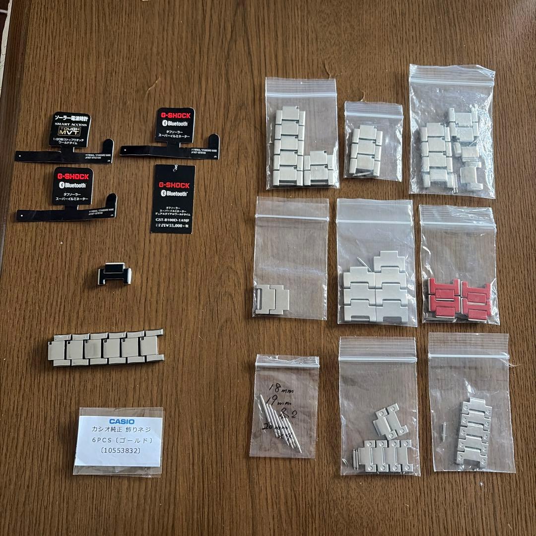 G-SHOCK ウィンターセール